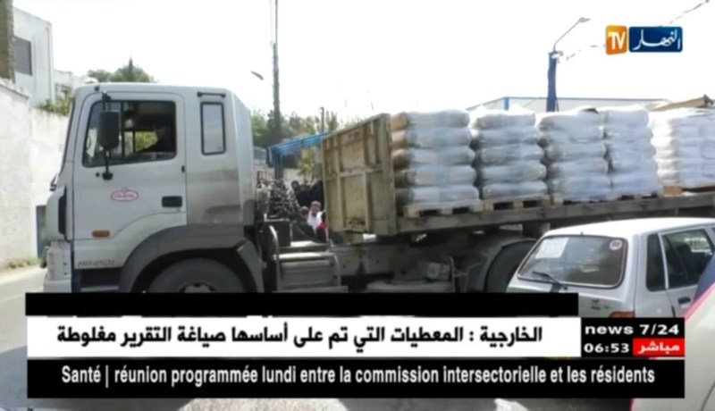 تجارة : الجزائريون في رحلة البحث عن كيس حليب