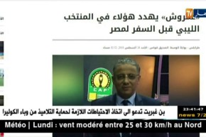 عادل عمروش يهدد لاعبي المنتخب اللّيبي المتخلفين عن التربص بالطرد