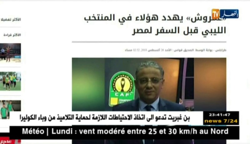 عادل عمروش يهدد لاعبي المنتخب اللّيبي المتخلفين عن التربص بالطرد