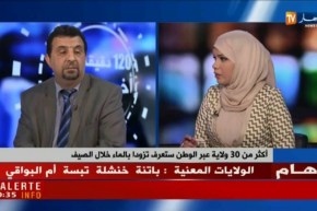 صيف 2018…الجزائريون لن يسجلوا نقصا في التزويد بالمياه