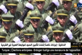 جيش: مرسوم جديد يجدد شروط ترقية ضباط الصف إلى ضباط