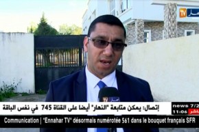 عين تموشنت/ تسجيل حالة تيفويد وأخرى بريسيلوز ببلدية أغلال