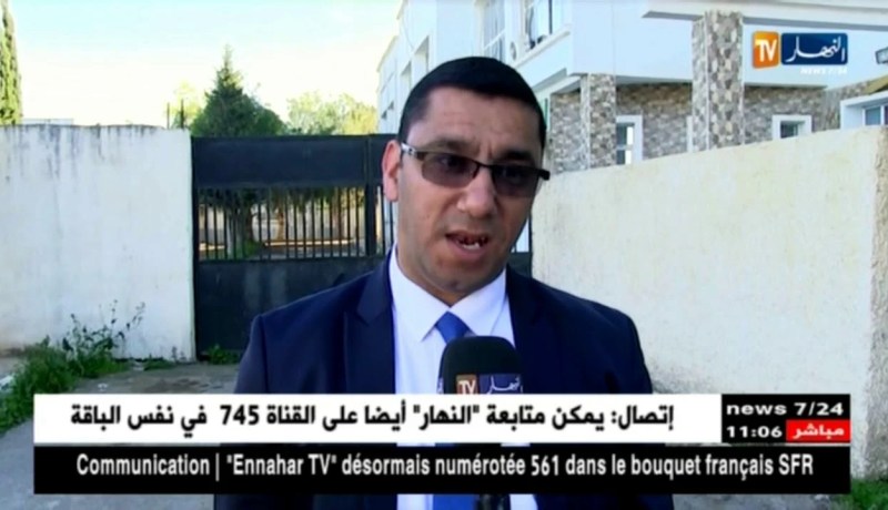 عين تموشنت/ تسجيل حالة تيفويد وأخرى بريسيلوز ببلدية أغلال