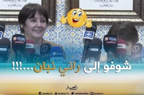 بن غبريت حبّت تبان هههه…!!!