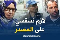 صريح جدا: هل يستفسر الجزائري عن مصدر اللحوم الحمراء قبل شرائها ..؟
