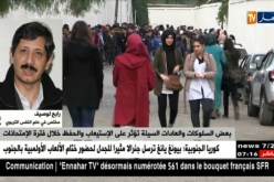 طريقة التعامل مع التلاميذ خلال فترة الإمتحانات …تحدي الأولياء لتحصيل جيد