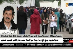 طريقة التعامل مع التلاميذ خلال فترة الإمتحانات …تحدي الأولياء لتحصيل جيد