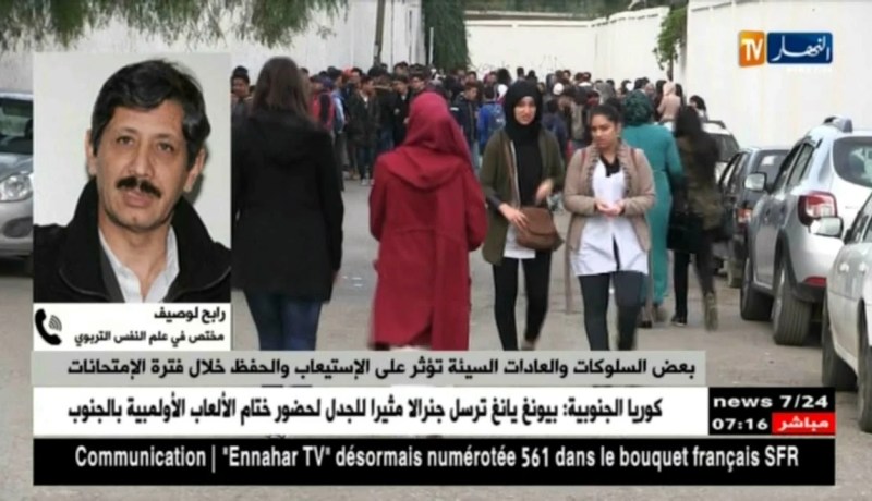 طريقة التعامل مع التلاميذ خلال فترة الإمتحانات …تحدي الأولياء لتحصيل جيد