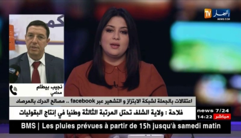 بيطام”: سنشهد تقلص كبير في الجرائم الإلكترونية لأن الضبطية القضائية لديها كل الإمكانيات للكشف عنهم “