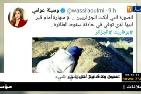 قهوة و جرنان : هوما يغردّو و حنا نردّو