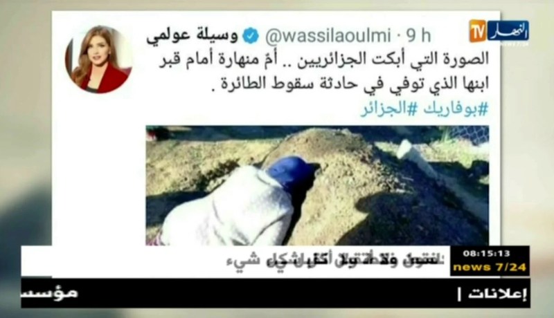 قهوة و جرنان : هوما يغردّو و حنا نردّو