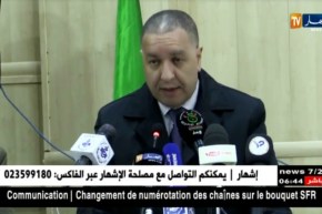 باتنة: 8 إتفاقيات بين وزارة التكوين وقطاعات إقتصادية مختلفة منها مجمع”هونداي”