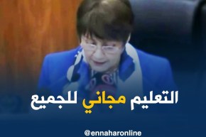 بن غبريت: “من واجبنا ضمان تعليم مجاني للجميع”