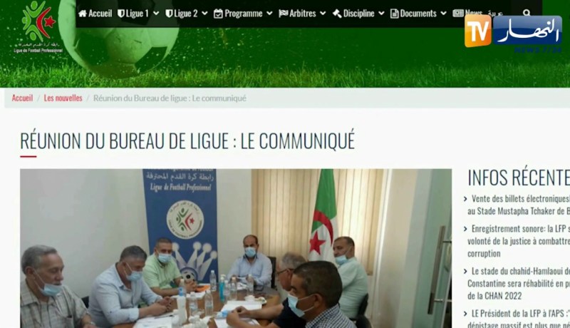 الرابطة تقرر مقاضاة ساعو والتأسس كطرف مدني في قضية التسجيل الصوتي