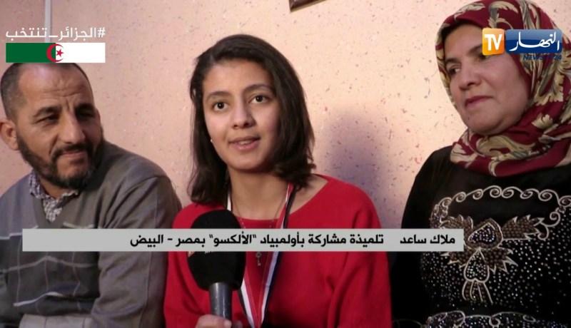 البيض: النهار تزور ملاك ساعد صاحبة المشاركة المتميزة بأولمبياد الألكسو بمصر