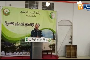 بن قرينة : النظام السابق أقصى الاطارات النزيهة والجزائر الجديدة تفتح لهم الباب