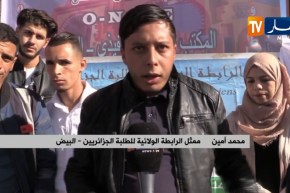 البيض/ طلبة جامعة “نور البشير” يغلقون باب المركز بعد حرمانهم من الماستر