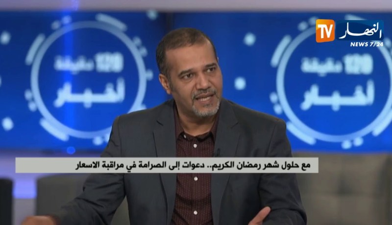 مع حلول شهر رمضان الكريم…دعوات إلى الصرامة في مراقبة الأسعار!!