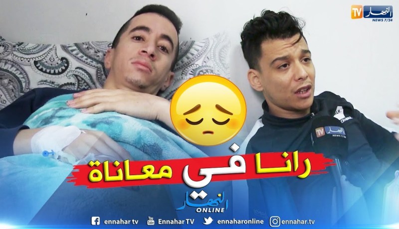 قسنطينة: مرضى فقر الدم المنجلي والتلاسيميا يعانون في صمت