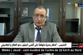 فلاحة: تسليم 173000 عقد إمتياز من أصل 196454 طلب