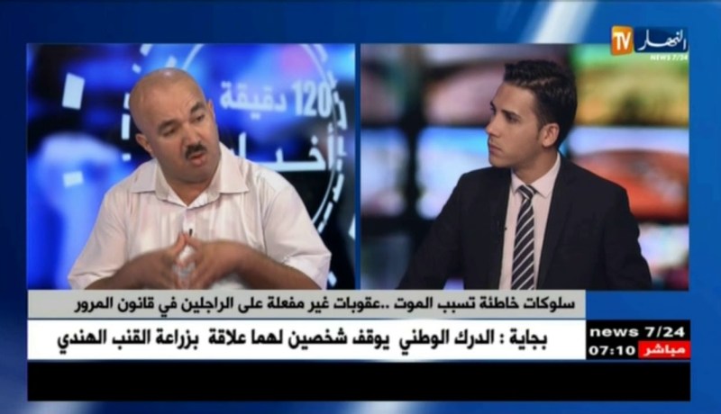 إنعدام الثقافة المرورية لدى الكثير من الجزائريين يرهن مستقبل مستعملي الطرقات