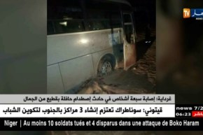 شاهد إصطدام حافلة للمسافرين بقطيع من الجمال في غرداية ..!
