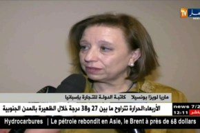 كاتبة الدولة للتجارة بإسبانيا: “نحن نتفهم وضع الجزائر الإقتصادي..لأننا نعلم أن رخص الإستيراد مؤقتة”