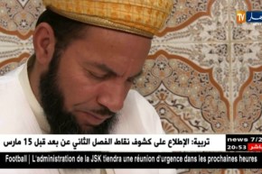 دين: من أجل مكافحة التطرف في المجتمع..صفحات فيسبوكية بإسم كل مسجد