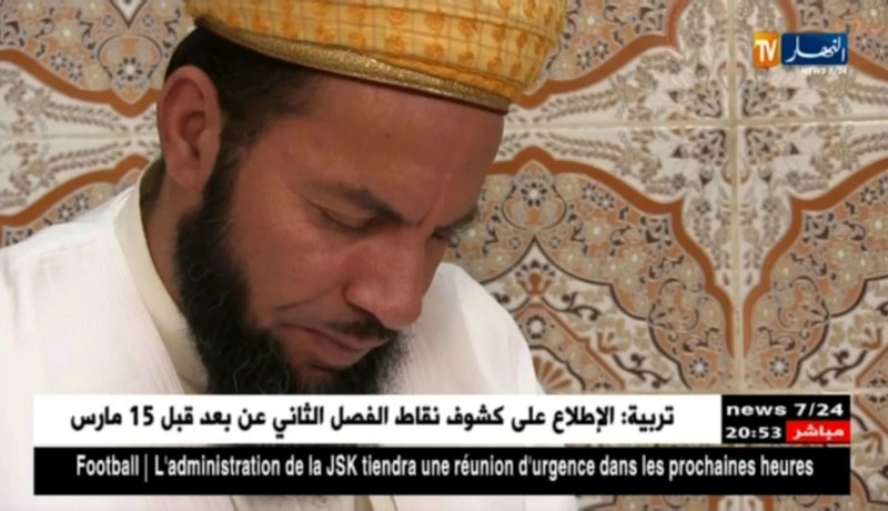 دين: من أجل مكافحة التطرف في المجتمع..صفحات فيسبوكية بإسم كل مسجد