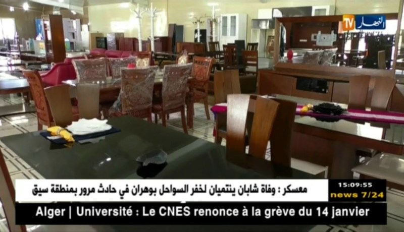 إستثمار: مدينة صناعية خاصة بالأثاث..المستوردون ينتظرون الضوء الأخضر!!
