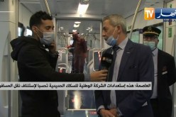 حمزاوي عبد المالك: قرار عودة نشاط النقل بالسكك الحديدية يعود لرئيس الحكومة
