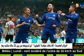 البلوز يطيح بنيوكاسل ويلتحق بليفربول في الصدارة