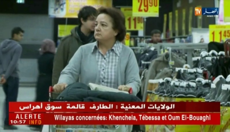 تجارة: 227 متجر من سلسلة “متاجرCARREFOUR” مهدد بالغلق