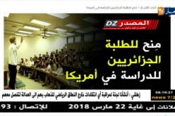 قهوة وجورنان: أهم ماتداولته الصحف الإلكترونية و موقع النهار أونلاين ليوم 24 أفريل 2018