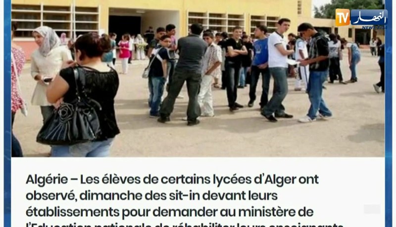 قهوة و جورنان/ أهم أخبار موقع النهار أونلاين و مواقع التواصل الإجتماعي ليوم 26 فيفري 2018