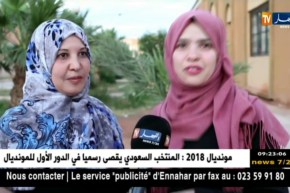 الأغواط: جمعية الغيث ونادي الإطارات النسوية يتكفلون بالمترشحين للبكالوريا