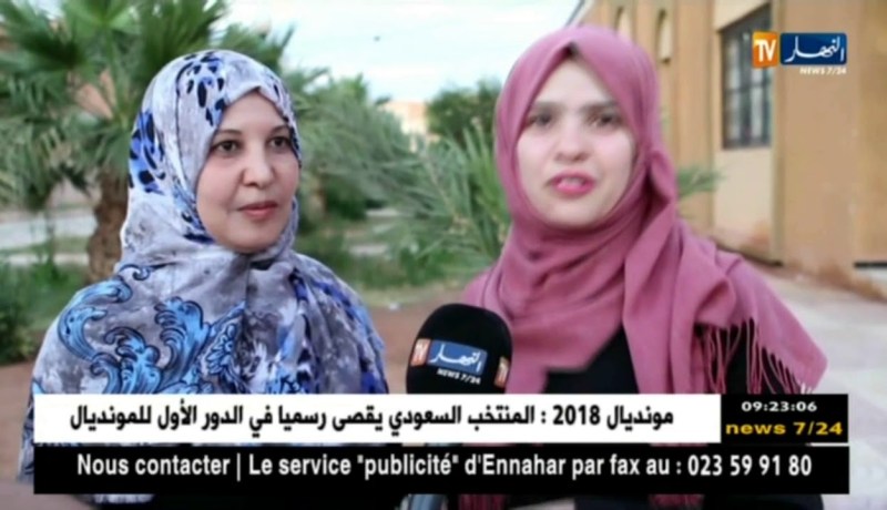 الأغواط: جمعية الغيث ونادي الإطارات النسوية يتكفلون بالمترشحين للبكالوريا