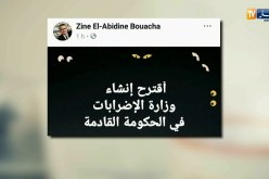قهوة و جورنان : هوما يغردّو و حنا نردّو ..