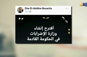 قهوة و جورنان : هوما يغردّو و حنا نردّو ..