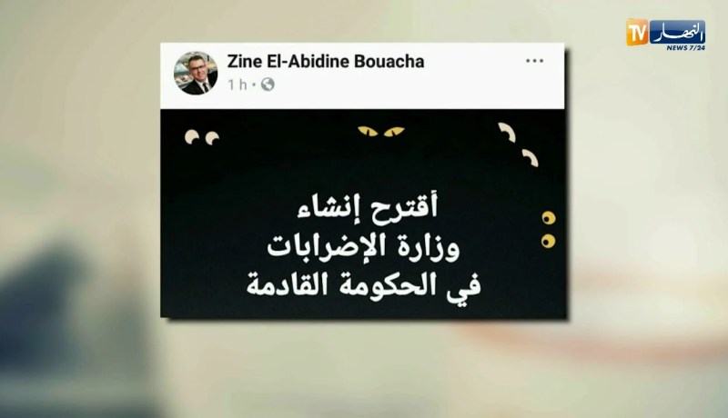 قهوة و جورنان : هوما يغردّو و حنا نردّو ..