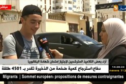 أراء بعض التلاميذ حول إجتيازهم لإمتحان مادة الرياضيات