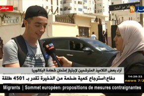 أراء بعض التلاميذ حول إجتيازهم لإمتحان مادة الرياضيات