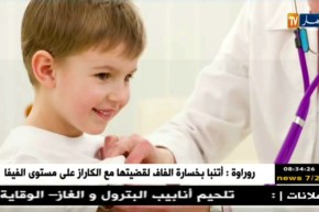 صحة و نصيحة : فقر الدم عند الأطفال