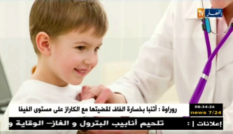 صحة و نصيحة : فقر الدم عند الأطفال