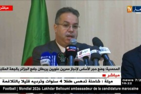 المحمدية/ وضع حجر الأساس لإنجاز ممرين علويين يربطان جامع الجزائر بالجهة المقابلة