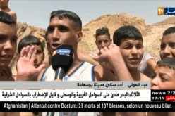 بوسعادة: السباحة في الأودية و البرك المائية.. خطر يهدد الأطفال