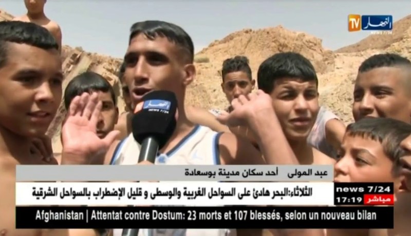 بوسعادة: السباحة في الأودية و البرك المائية.. خطر يهدد الأطفال