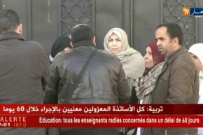 تربية: كل الأساتذة المعزولين معنيين بالإجراء خلال 60 يوم