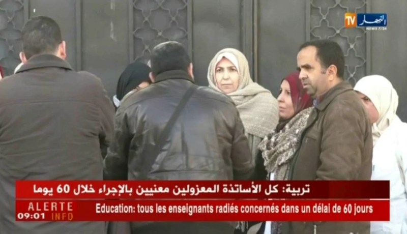 تربية: كل الأساتذة المعزولين معنيين بالإجراء خلال 60 يوم