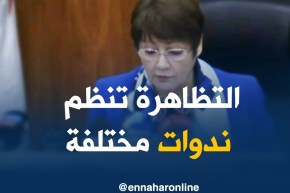 بن غبريت: “تنظيم أسبوع المدرسة نهاية جوان 2018”